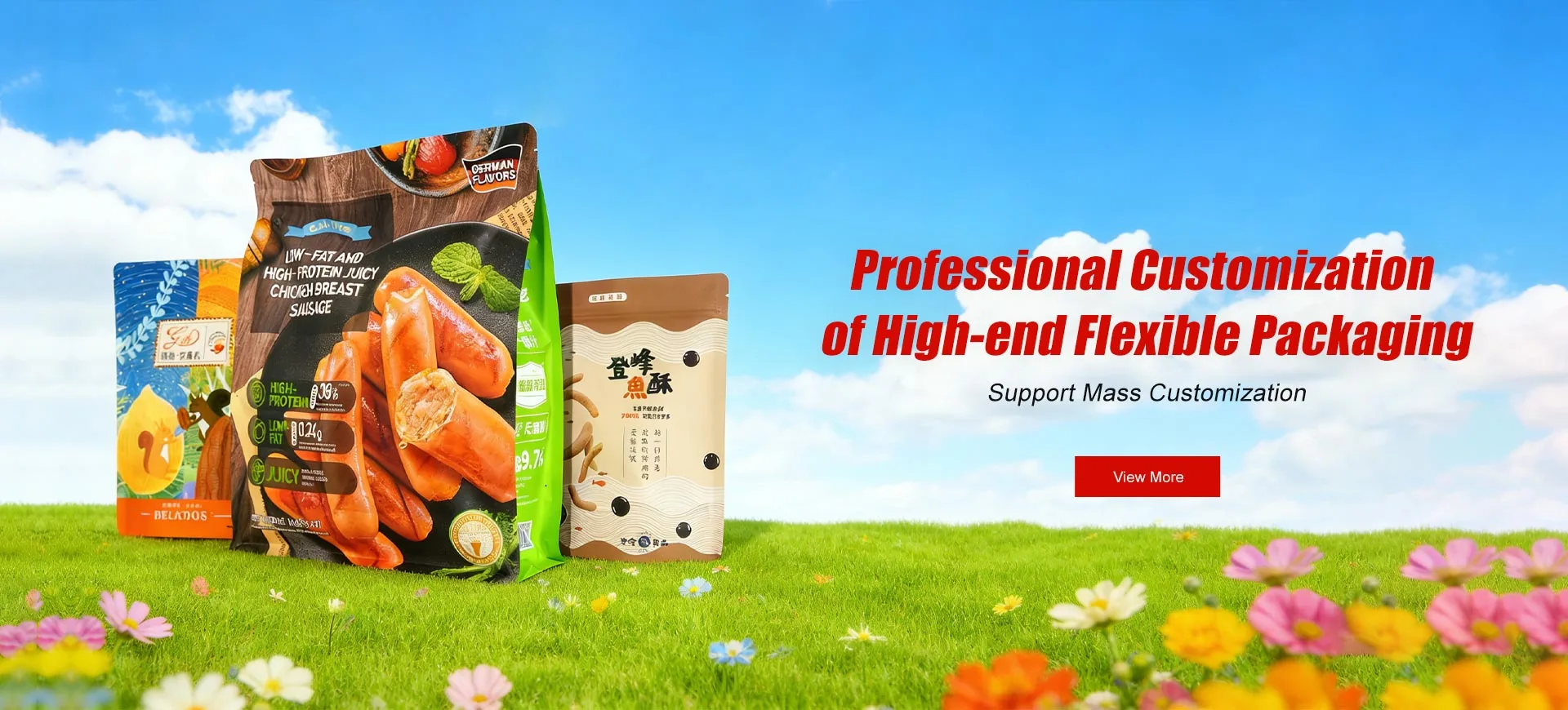 Professional Customization of High-end Flexible Packaging